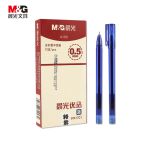 晨光(M&G) 文具0.5mm蓝色中性笔 全针管签字笔 拔盖中性笔 优品系列水笔 12支/盒AGPA1701 新年礼物