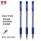 晨光(M&G) 文具经典风速Q7/0.5mm蓝色中性笔 拔盖子弹头签字笔 学生/办公用笔 拔盖水笔12支/盒 新年礼物