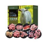 丁小宴 锡盟羊肉 898型4500g