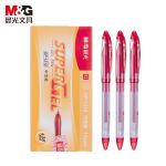 晨光(M&G) 文具0.38mm红色中性笔 学生拔盖全针管签字笔 灵智系列水笔 12支/盒GP1212 新年礼物