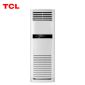 TCL 空调5匹 新二级能效 变频冷暖智能自清洁 立柜式空调 KFR-120LW/AP1a+B2S