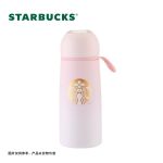 星巴克（Starbucks） 粉色渐变系列粉色渐层渐变色款不锈钢保温杯办公便携 粉色渐变款不锈钢杯460ml