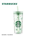 星巴克（Starbucks） 绿野秘境系列塑料杯咖啡直饮水杯随行大容量运动杯 清透吸管杯473ml