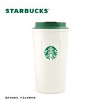 星巴克（Starbucks） 经典系列高颜值咖啡茶水保温杯办公便携送 经典女神款随行杯473ML