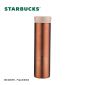 星巴克（Starbucks） 幻彩古铜色系列简约经典保温杯大容量保温杯水杯 古铜幻彩保温杯281ML