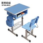 思蒂伯格Steelbox 课桌椅套装GL-1005中小学生书桌可升降家用学习桌蓝色写字桌子 600*400*790