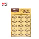 晨光(M&G) 文具2B黄色小号橡皮 学生美术考试绘图橡皮擦 30块装 学生文具FXP96364