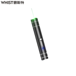 惠斯特（Whist）T6绿光户外绿光激光笔可充电激光灯手电筒镭射笔逗猫棒天文指星红外线