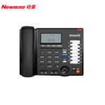 纽曼（Newmine） HL2007TSD-558(R)电话机座机智能固话办公家用