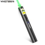 惠斯特（Whist）A16绿光激光笔激光笔售楼沙盘笔户外指星笔usb充电