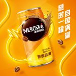 雀巢（Nestle）即饮咖啡饮料 香滑口味 原醇香滑 210ml*24罐 整箱