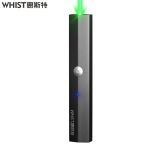 惠斯特（Whist）A8绿光激光笔售楼沙盘专用教学天文远射指充电激光手电红外线
