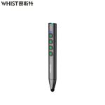 惠斯特（Whist）188绿光激光笔大会议室指示笔大功率翻页遥控支持希沃白板课件触屏