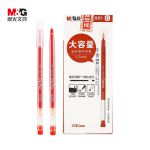晨光(M&G) 文具0.5mm红色中性笔 巨能写大容量签字笔 笔杆笔芯一体化水笔 12支/盒AGPB6901 新年礼物