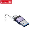 羽博（Yoobao）USB公转Type-C公转接口连接线数据转换头