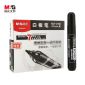 晨光(M&G) 文具白板笔黑色可擦 单头办公会议笔 大容量易擦笔 12支/盒MG2160 考研