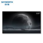 创维（SKYWORTH） 电视KT110B02A 110英寸商用电视机会议室大屏显示器安卓系统大内存2+32