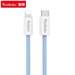 羽博（Yoobao）YB-4016 1.2m 苹果数据线PD快充线27W充电线Type-C to lightning蓝色