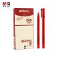 晨光(M&G) 文具0.5mm红色中性笔 全针管签字笔 拔盖中性笔 优品系列水笔 12支/盒AGPA1701 新年礼物