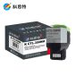 科思特（KST） CTL-350粉盒适用奔图CP2500DN/CM7000FDNCTL-350H 大容量红色专业版