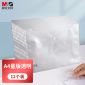晨光(M&G) ADM94897 A4经济型纽扣袋（12个/包）