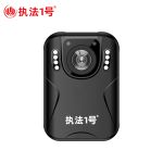 执法1号（ZHIFAYIHAO）DSJ-A5执法记录仪高清红外夜视便携式小型像素摄像机专业记录拍摄 64G内存版