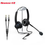 纽曼（Newmine） NM-HW700D头戴式话务耳机双耳客服耳麦3.5MM双插