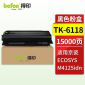得印（befon）TK6118墨粉盒适用京瓷 Kyocera Ecosys M4125idn