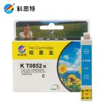 科思特（KST） K T0852墨盒适用爱普生R330 1390蓝色专业版