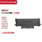 奔图（PANTUM）TO-400 原装黑色粉盒（适用于P3010/P3300/M6700/M6800/M7100/M7200系列）