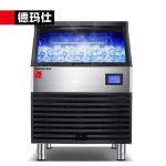 德玛仕（DEMASHI） 制冰机商用 方冰全自动大型小型 商用 专业级制冰 BS-230