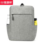 恒源祥（hengyuanxiang) HYX028XB轻便时尚旅行电脑包双肩包灰色