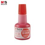晨光（M&G）高级快干清洁印泥油单个装（红）AYZ97511A 12个/盒 