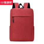 恒源祥  HYX028XB轻便时尚旅行电脑包双肩包红色