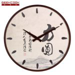 极客库（GeekCook） 方圆中国书法16寸曲木挂钟（胡桃色） GK100051