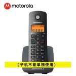 摩托罗拉（Motorola）C4200HC电话机子机需搭配母机 子机不能单独使用 黑色子机