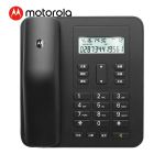 摩托罗拉（MOTOROLA）CT310C 电话机座机固定电话 办公家用免电池双接口大屏幕黑色