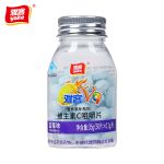 雅客 V9维生素C咀嚼片蓝莓味35g/瓶