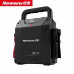 纽曼（Newsmy）W50—24V 汽车应急启动电源搭电宝汽车电瓶充电器户外电源