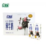 养力 养力A2β-酪蛋白纯牛奶200ml*12盒