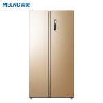 美菱（MeiLing) 435升对开门家用电冰箱风冷无霜纤薄机身循环制冷AC+净味保鲜 时尚金 BCD-435WEJC