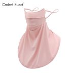 Cmierf Kuect 冰丝防晒面罩CK-XJ02粉色