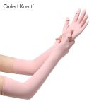 Cmierf Kuect 冰丝防晒袖套CK-3C03粉色