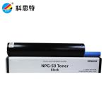 科思特（KST）NPG-59 粉盒 适用佳能 iR2202DN/2202N 黑色 打印页数：10000 专业版
