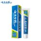 云南白药（YUNNANBAIYAO） 薄荷持久长效清新缓解异味牙膏薄荷清爽型230g