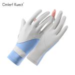 Cmierf Kuect 冰丝防晒手套CK-3D02灰蓝色