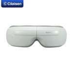 西莱森（Cilaisen） 眼睛眼部按摩器热敷眼罩智能护眼仪眼保仪眼部CP-E1