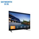 创维（Skyworth） 100BG22 100英寸4k超高清会议平板电视商显广告机智慧办公电视一体机教学机显示屏