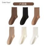 Cmierf Kuect 女款中筒袜堆堆袜纯色百搭（6双装）CK-8015-2混色均码