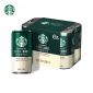 星巴克（Starbucks） 星倍醇 即饮咖啡228ml*6罐 家庭装 经典浓郁味